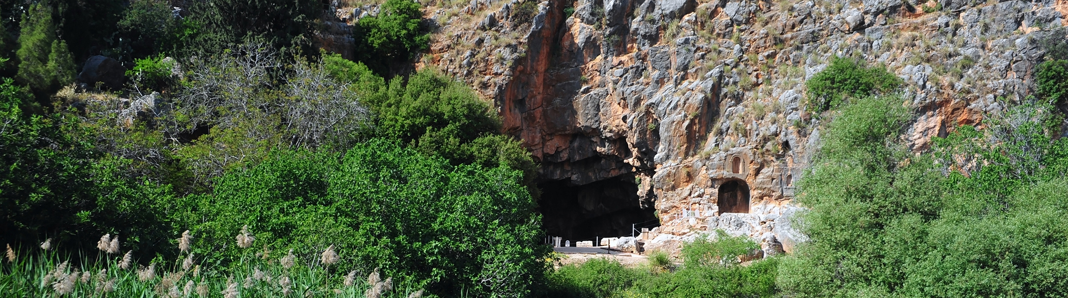 Caesarea Philippi